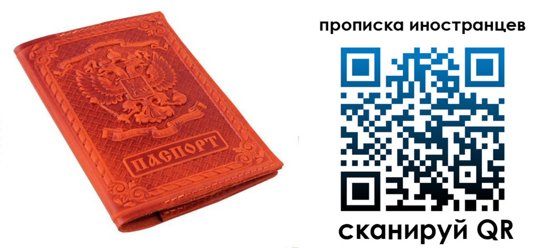 найти адрес прописки в Киренске
