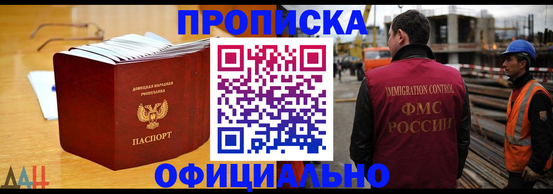 форма 3 в Киренске